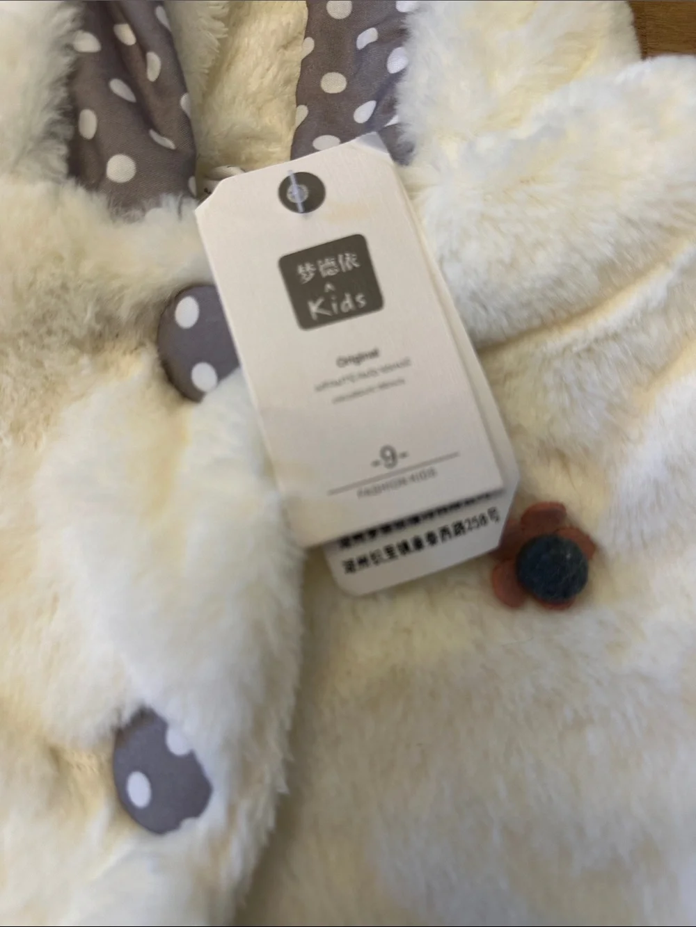 FASHION KIDS  winter coat